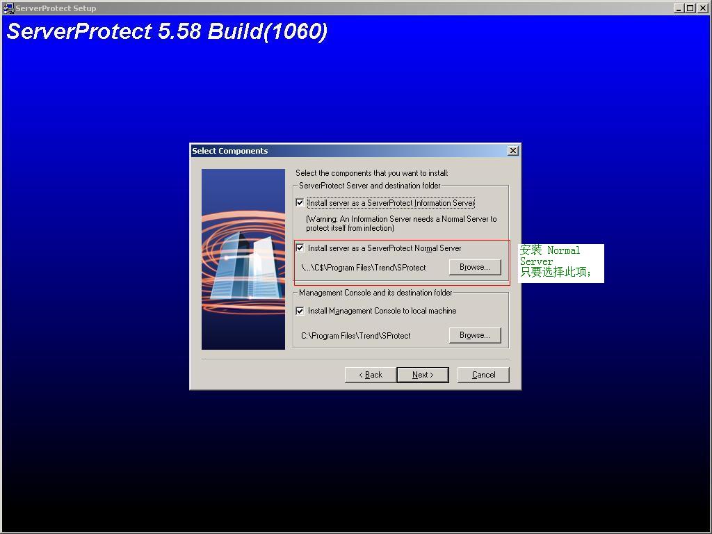 Server Protect 13.JPG